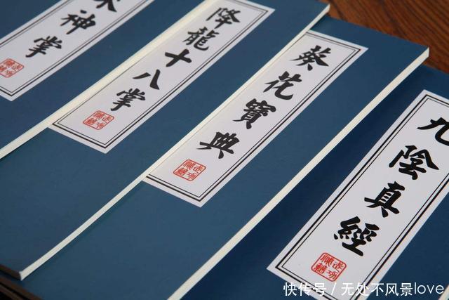 金庸小说中最厉害的武功是这两种，九阴九阳和他们比起都差远了