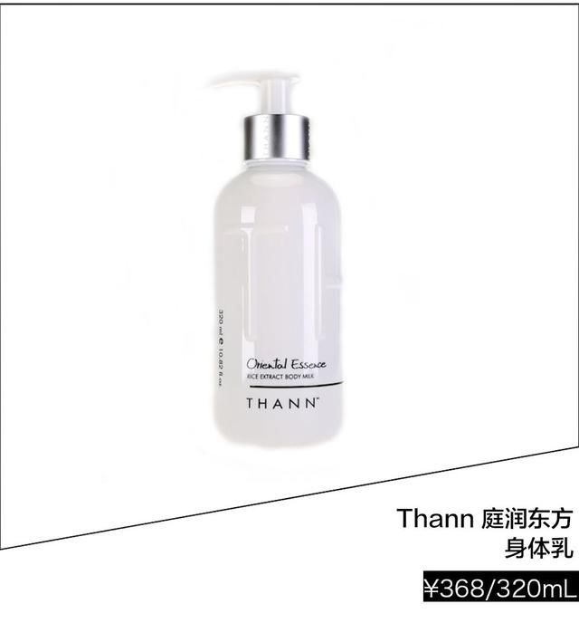 夏日肌肤黏腻惹烦恼？因为你的护肤品里缺了这些“舒爽利器”！