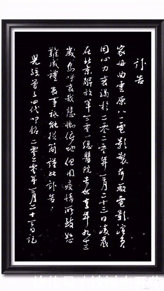 #曲云#又一位表演艺术家去世，享年92岁，曾主演《苦菜花》