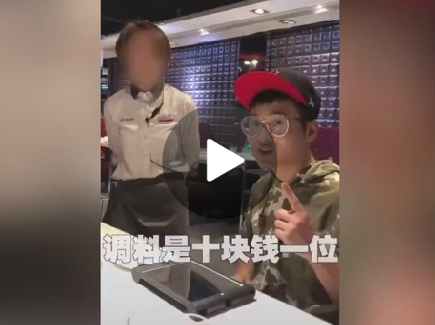 上海6人9元＂吃垮＂海底捞视频引热议 店家这样回应