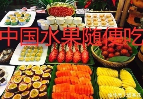 论各国吃水果,日本人按克、韩国人按口,中国:自