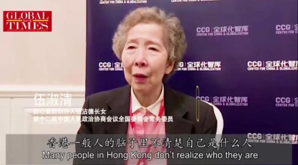  #身份#＂美心大小姐＂伍淑清：香港一些公务员没搞清自己身份