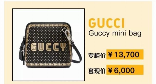  『奢侈品』行业动态丨买奢侈品包还必须原因吗？纯真！