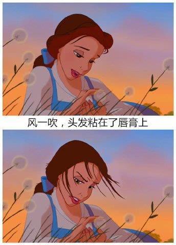 当精致的迪士尼公主遇到现实，这就是每个女孩子的烦恼，没错了！