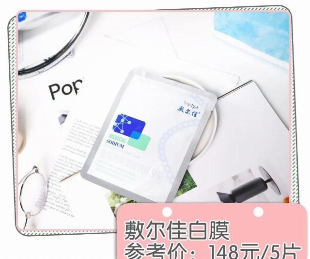  『啫喱质地』年度爱用面膜分享！多种肤质亲测，这些面膜给我统统锁死！