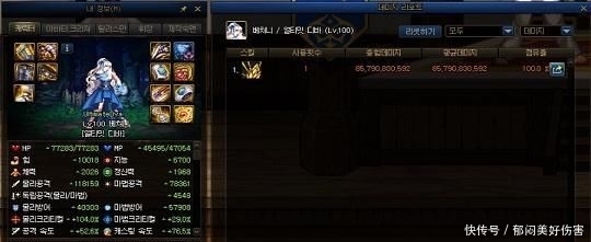  「HP恢复效果」一看便知！DNF100级装备新增新词条，持续伤害到底是个什么效果？
