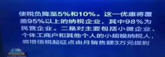  税务局|国家定了一个新假期！放假15到20天！税务局又通知会计去