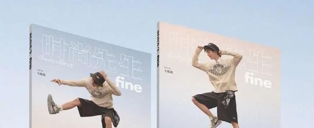  上线@“运动风男友”王俊凯已上线，活力少年风满满！