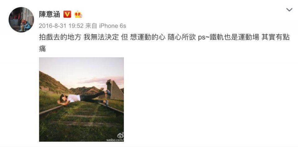 36岁元气少女宣布当妈!天啊她到底什么时候才会老啊!