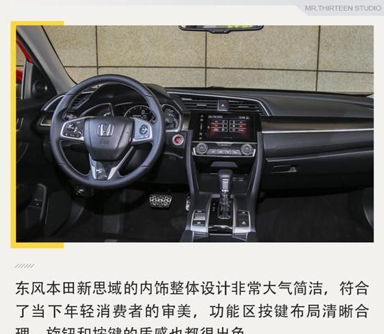  【性能车】20万左右有颜值又运动的轿车，这三款值得推荐