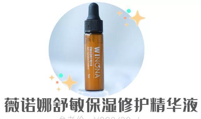 「值得」几十块就能买到的国货好物,这些真的值得推荐!