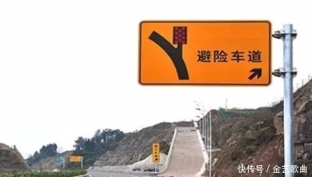  高速：中国高速公路的“特色产物”, 外国人看完表示看不懂，到
