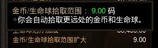  成败@细节决定成败！赛季死灵散件魂法单人速刷心得分享