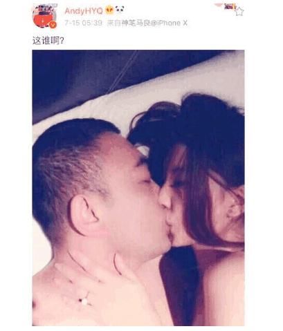 范冰冰亲密照片流出？工作室发声明否认！耳垂是个证据