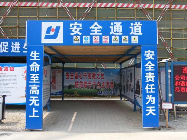 「施工领域」2021年底前河北将实现危大工程可视化监控实现全覆盖
