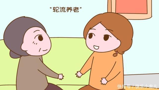 『子女』为何很多老人，不愿意子女轮流给自己养老?60岁老人说出了大实话