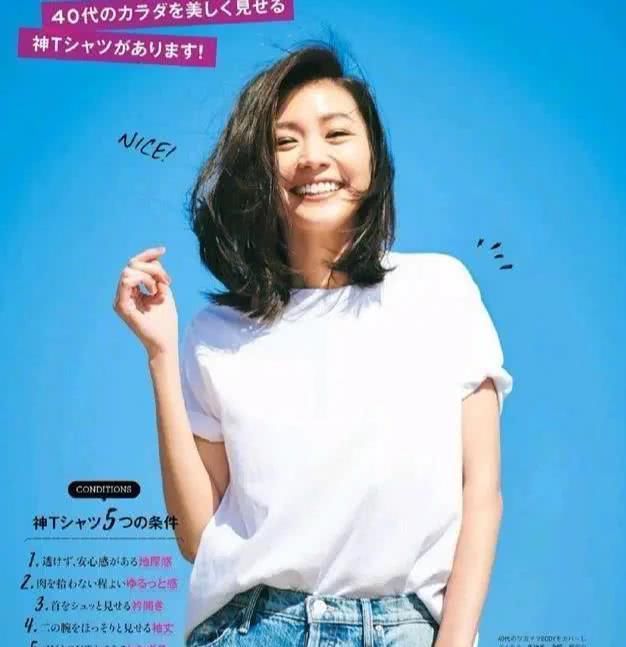  「短袖」挑选一件短袖的全能搭，处理你穿衣搭配上的全部苦恼