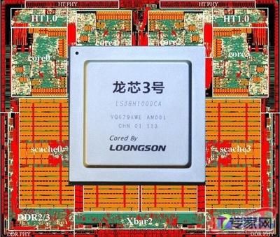 龙芯首席科学家 几年内中国会出来十亿元量级的CPU企业
