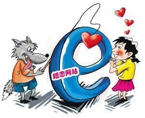 揭阳男子一“网”情深被骗194万元，涉事女子被依法刑拘