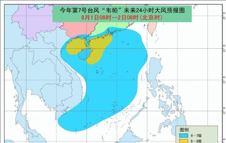 台风“韦帕”中午再次登陆广东！50台风预警生效，这些地方停课