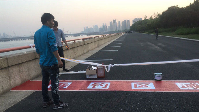 试运行■钱塘江边新设一处垂钓区 “五一”期间试运行,就在江干!