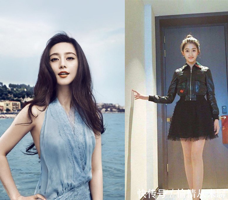 范冰冰因为税务一事登美国新闻周刊，结果关晓彤躺枪了