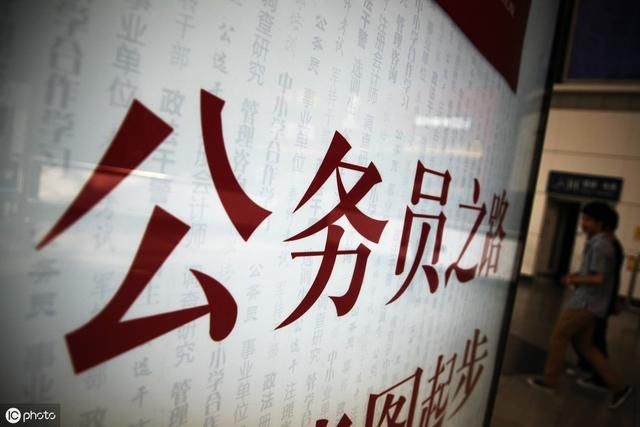 新公务员法6月1日实施：公务员将享有这八大权利！