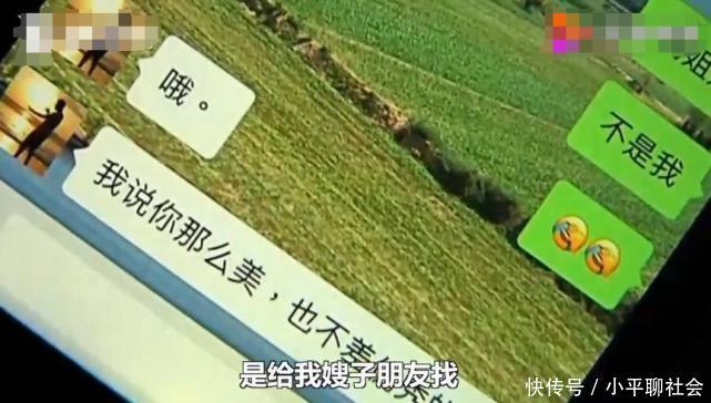 女子发1条朋友圈引培训老师疯狂骚扰, 微信弹出: 真的好想求求你