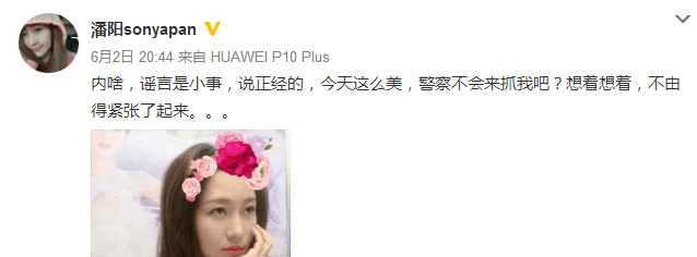 潘长江女儿被传去世，得知真相后让人寒心！他女儿到底怎么了