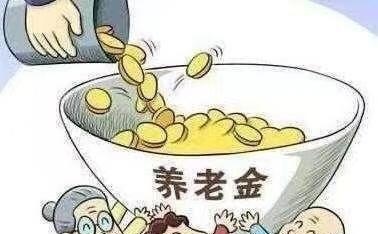 社保每个月交600元，退休之后每月能领多少钱呢？答案让人意外
