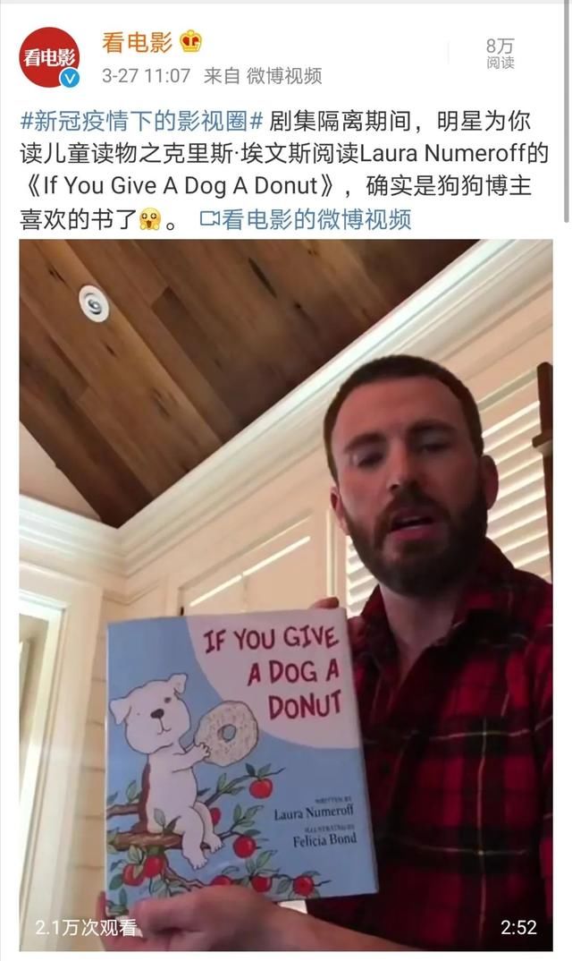  『停止』新闻丨重磅！全国影院暂不营业，停止复工！英国首相新冠病毒检测呈阳性