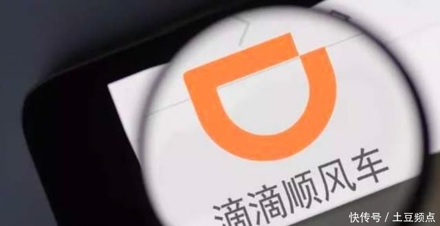  滴滴司机们■直到今天，终于明白了，为什么越来越多的司机离开