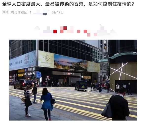  内地访客：补壹刀：如此严防内地，香港疫情为何还急转直下？原因令人感慨