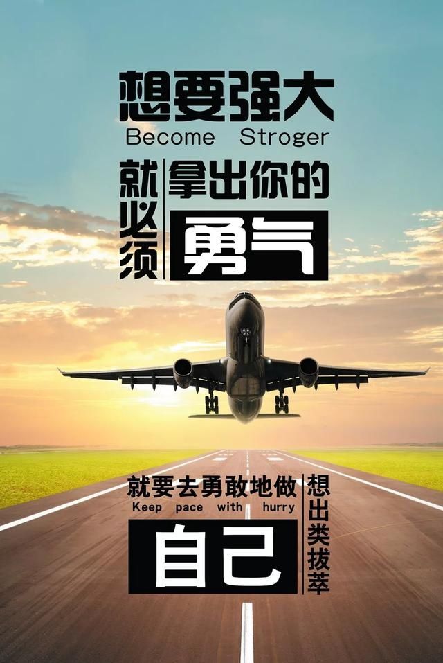  【生不逢时】即使生不逢时，你人生最坏的结果，也只是大器晚成，早安！