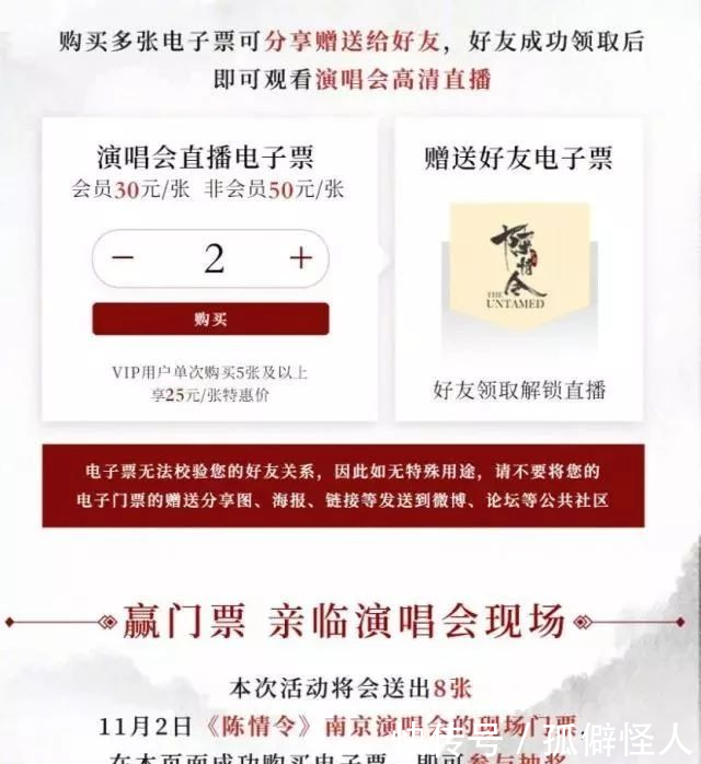 陈情令第一次出现陈情