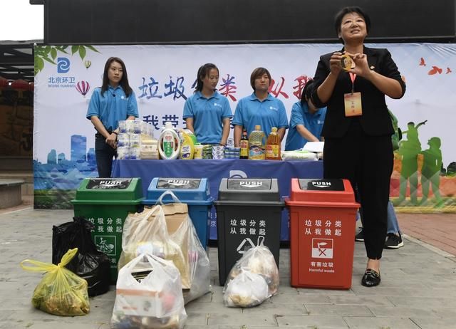  『社区居委会』探访｜鼓励垃圾分类 平谷一小区扫码投放垃圾能换奖励
