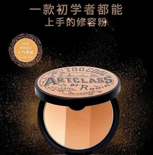 自然:用对了彩妆事半功倍,这几款不用化妆技术,“平价,好用到哭”