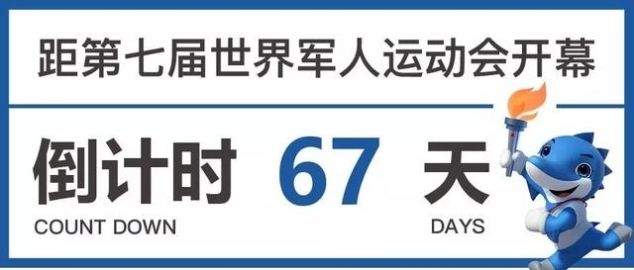 会不会延迟退休？人社部回应了……