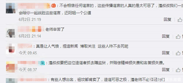 潘长江女儿被传去世，得知真相后让人寒心！他女儿到底怎么了