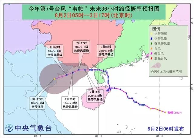  局地|7号台风赖着不走，8号台风“范斯高”又来了······