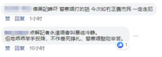「香港」这一幕早该出现了：香港市民协助港警制服暴徒