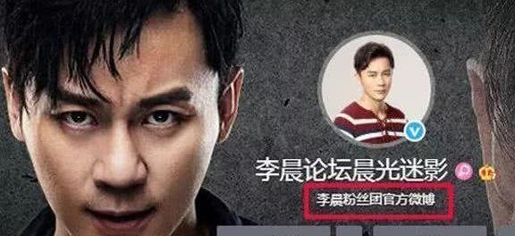 李晨嫌弃范冰冰取消婚礼? 李晨微博回应事件始末, 真相水落石出