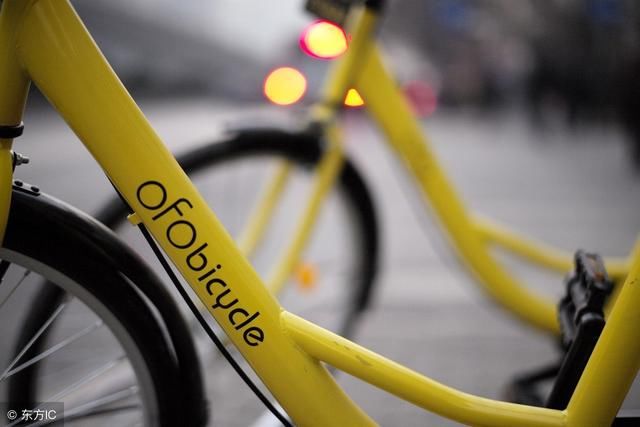 ofo与数字货币GSE关系之谜