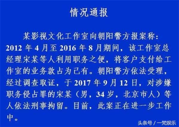 王宝强堂弟兼前私人助理王永飞消失2年今发声 网友：又想害宝强？