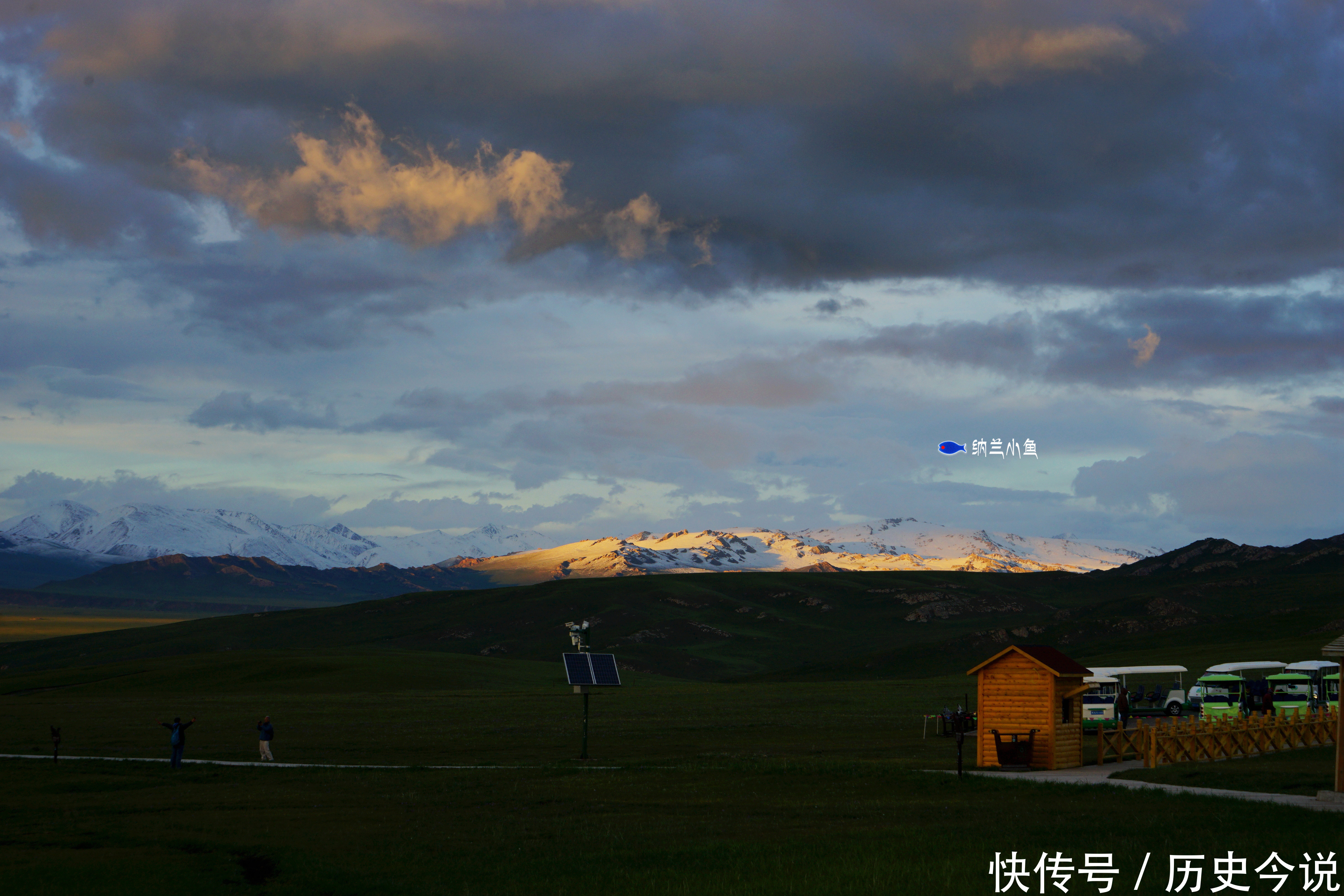 隐匿在新疆天山深处的神秘大草原 七月八月冷得要穿棉衣还要烤火