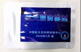 『增加』神奇的知识又增加了!这个国家用导弹生产线造呼吸机
