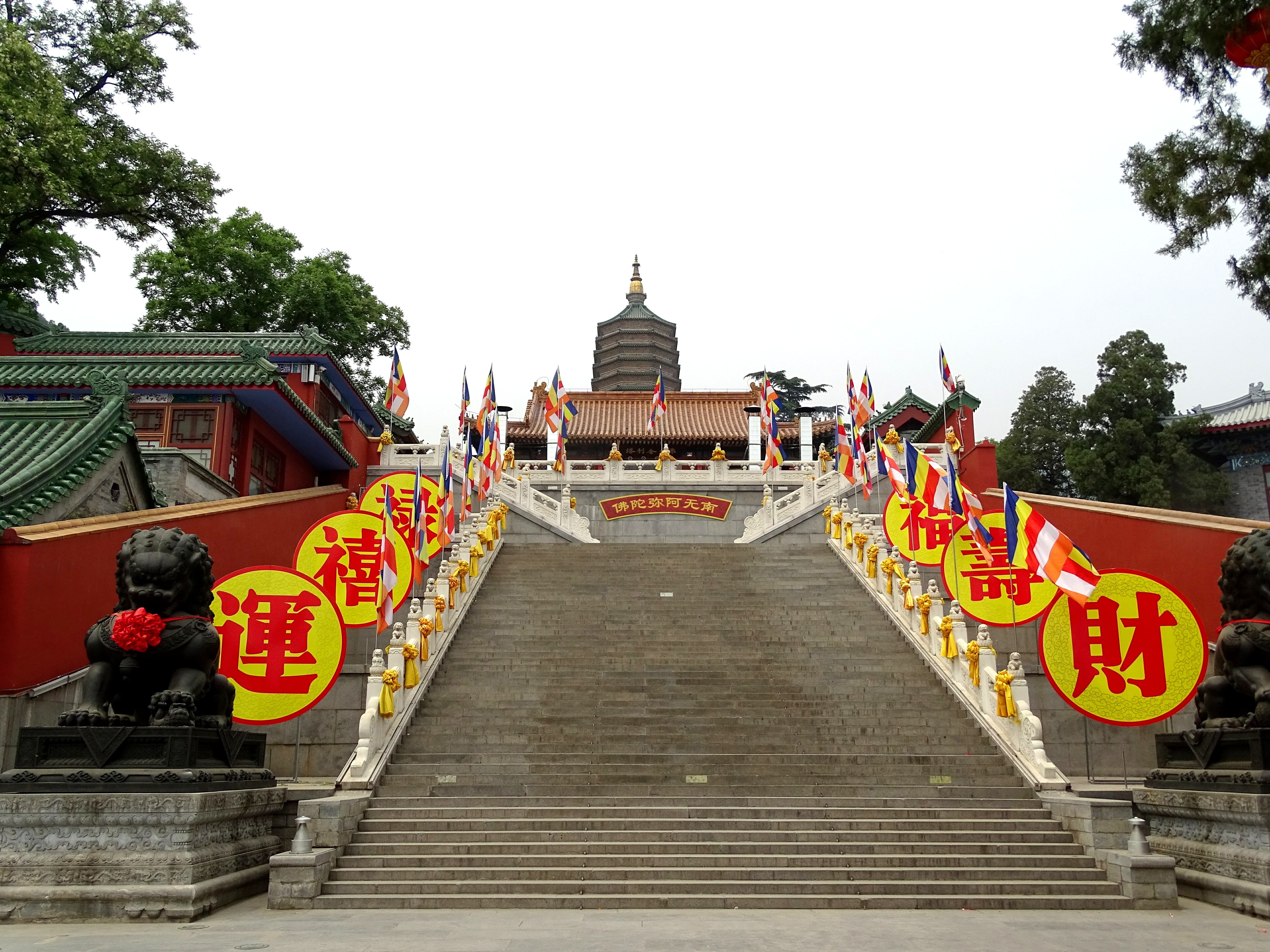 华屋古董外花园 看北京八大处的“壕”