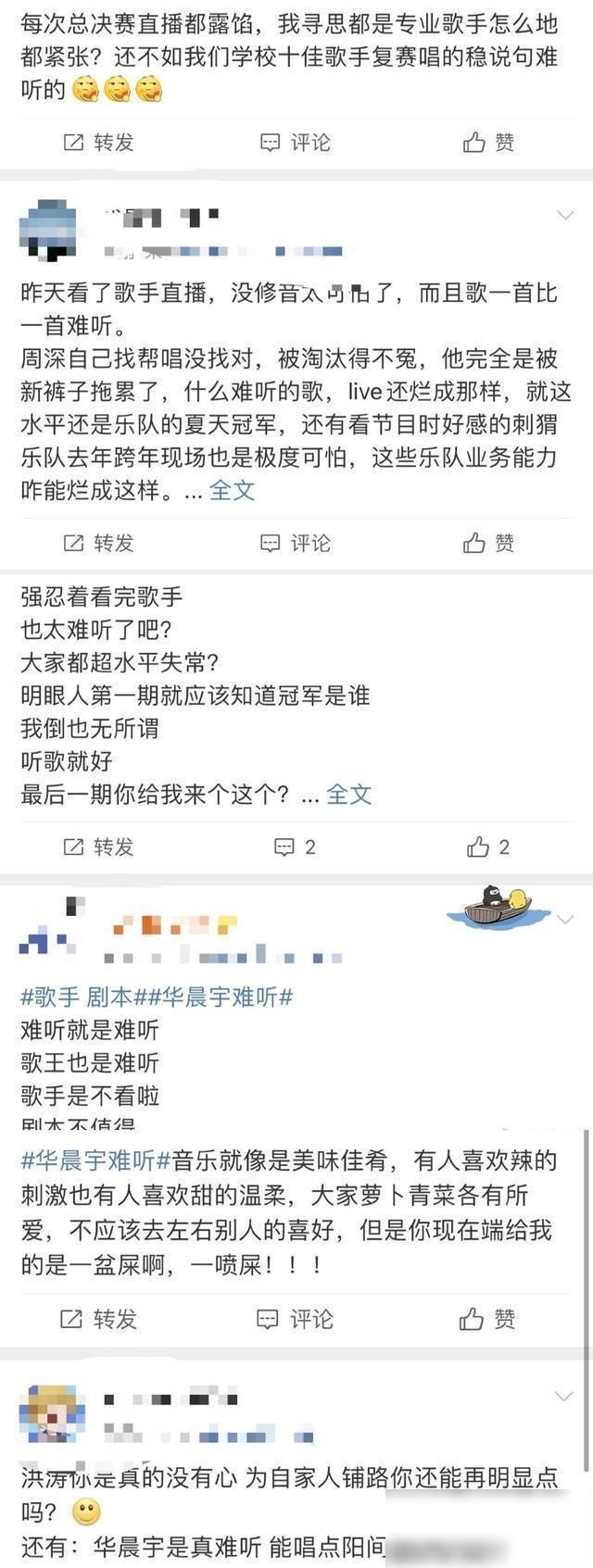  [秘密]郑钧一段话，揭开了华晨宇为什么是“冠军”的秘密？