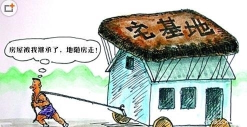 农村户口有宅基地使用权,父母去世后遗留宅基地是否可以使用！