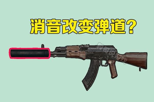 绝地求生:流传最广的4大谣言,图4迷惑无数人,至今还有人相信!